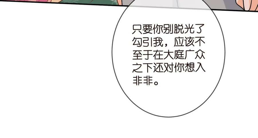 第442 男朋友连城70