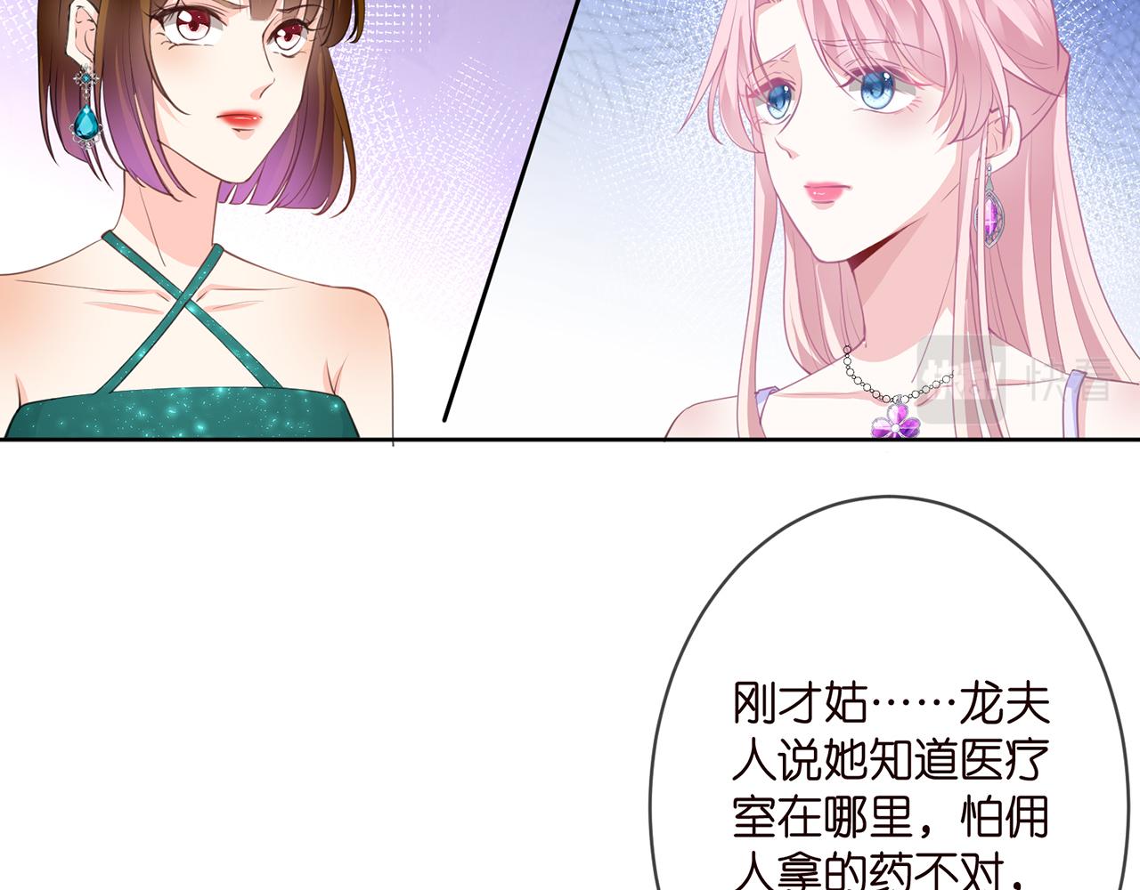 第302 别想走出龙家72