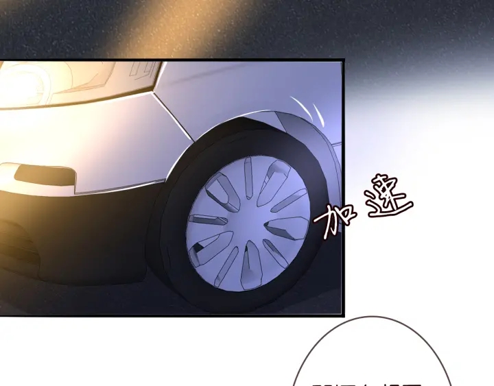 第189话 谁说要娶你4