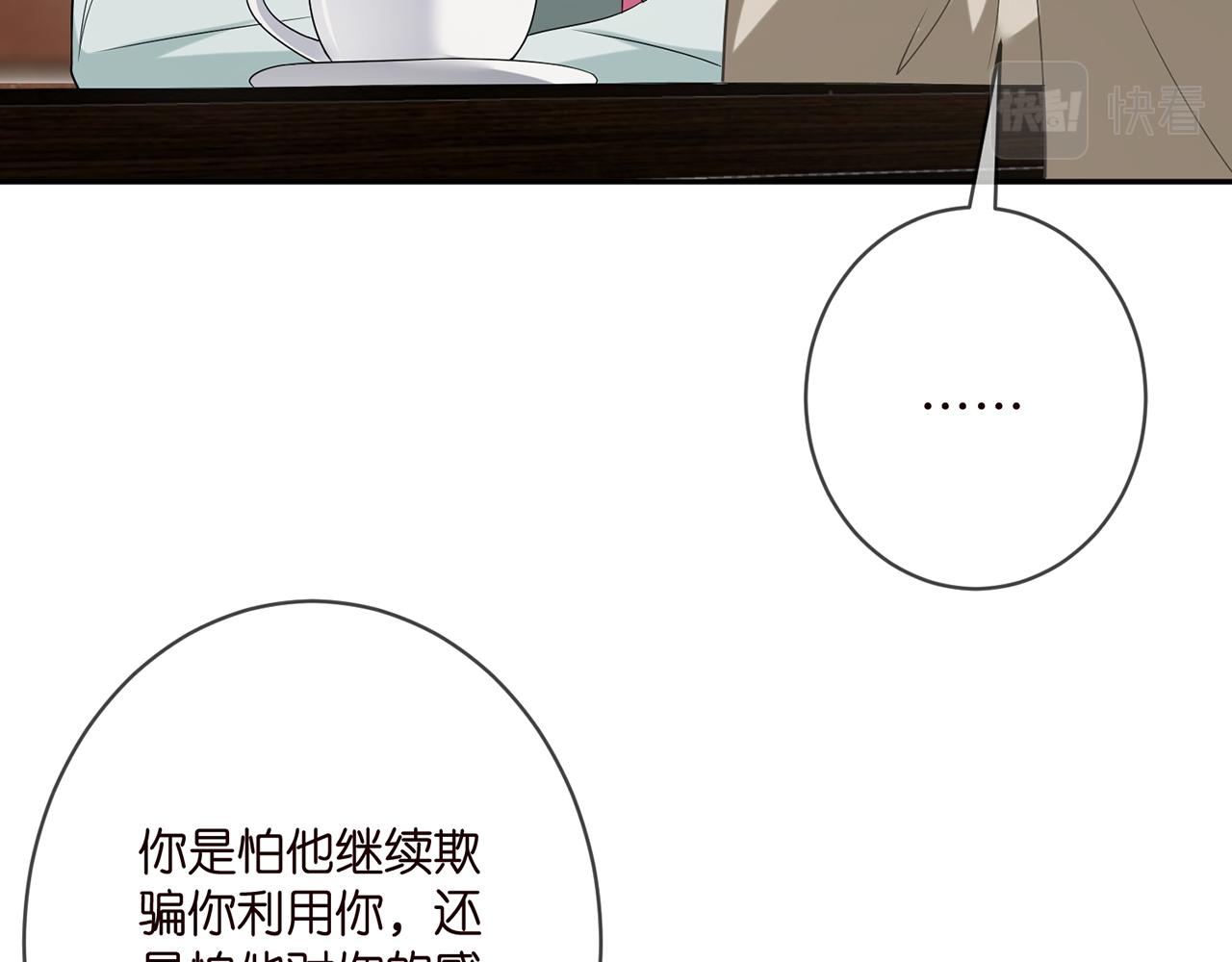 第406 试探39