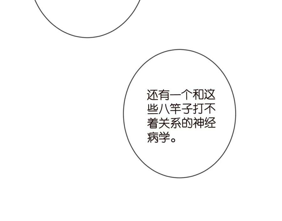 第472 岳清雅的嫉妒50