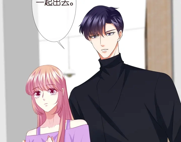 第119话 见家长85
