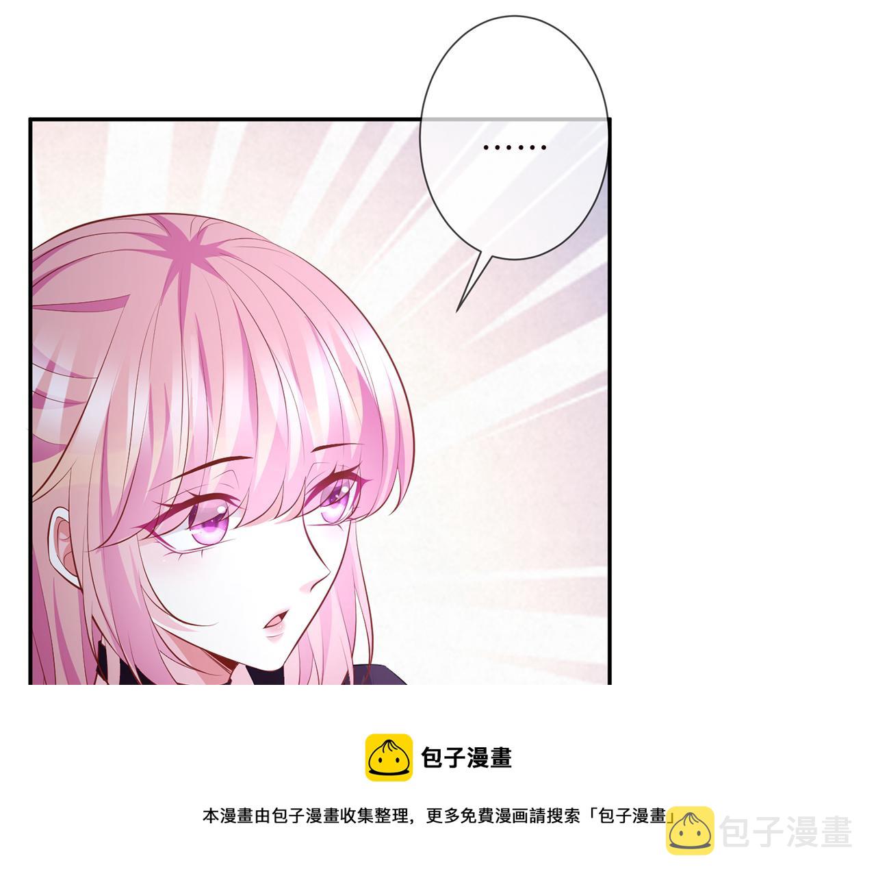 第333 反常的北冥家30