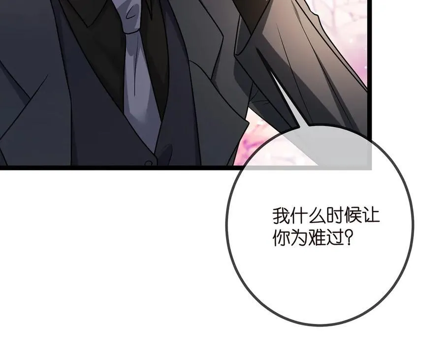 第507话 佚旸叛变了？33