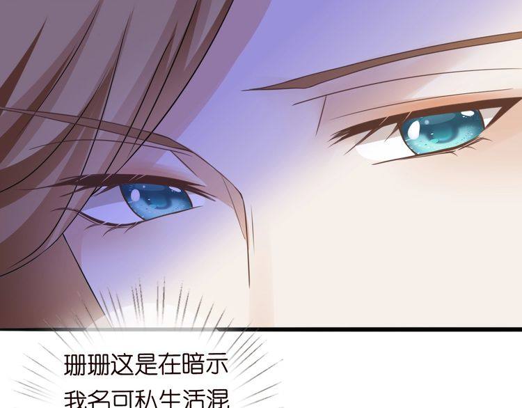 第230话 猜疑68