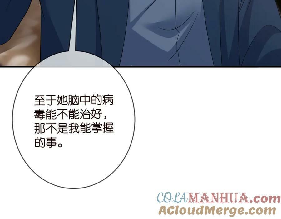 第456 佚旸的决定64