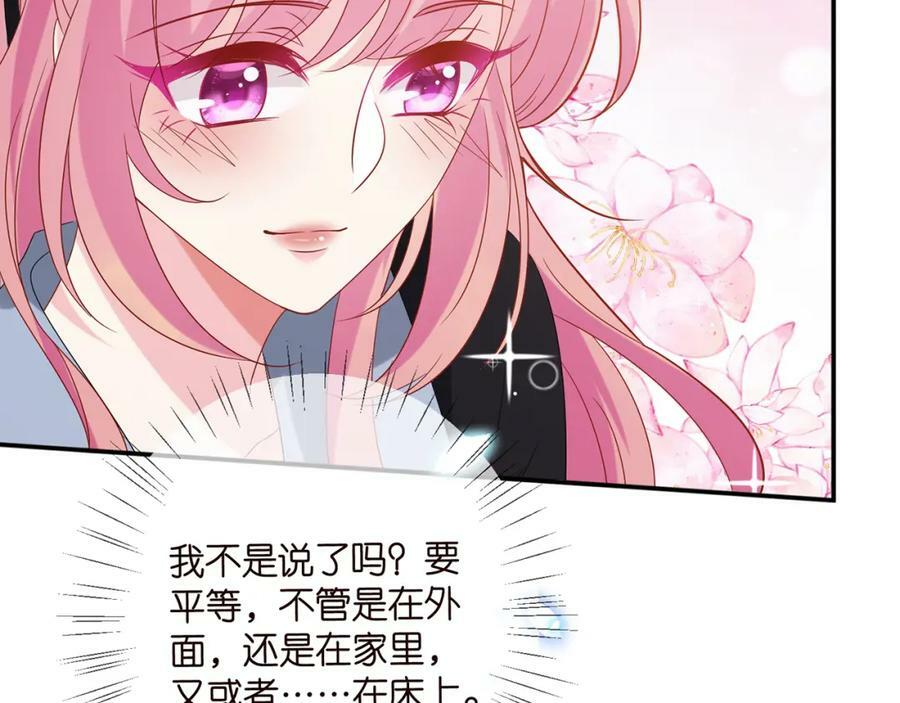 第440 美妙的夜晚63