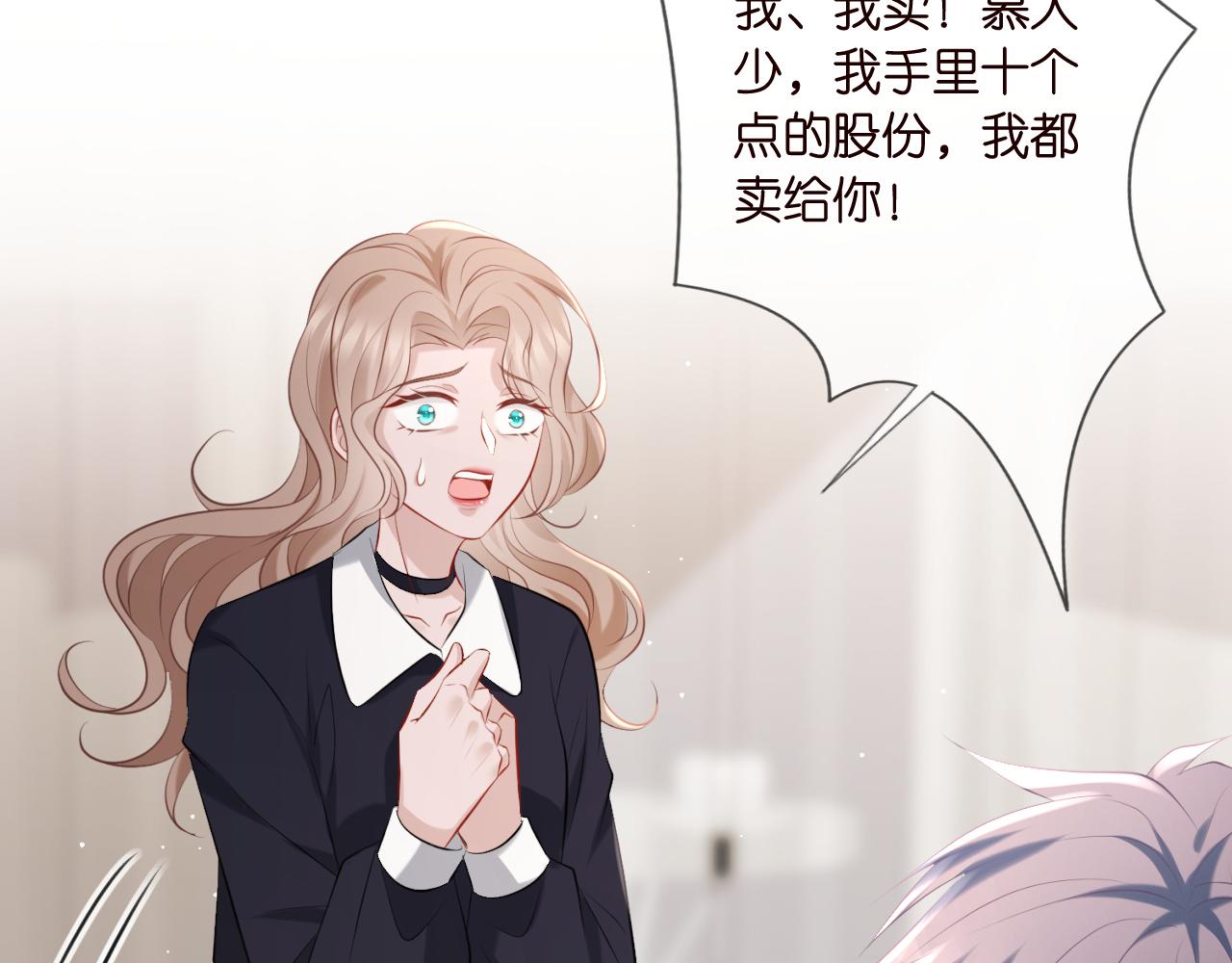 第376 肖家谈判76