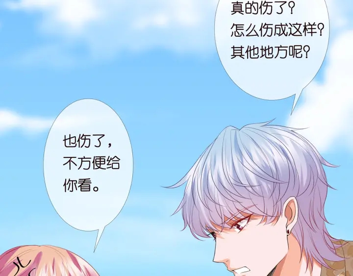 第156话 连城队长，你慢点43
