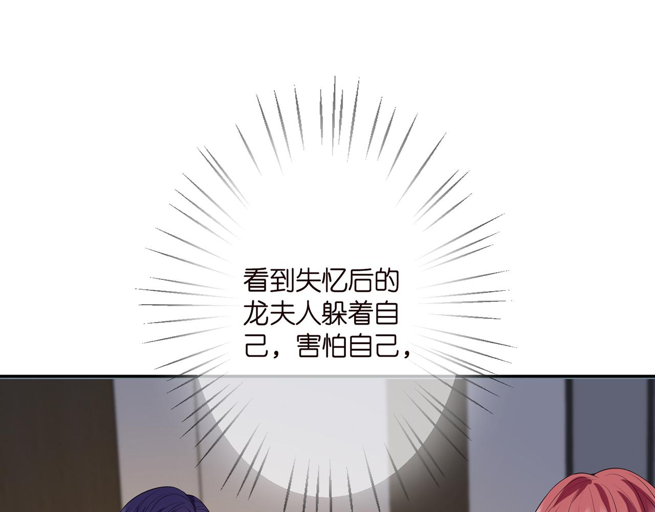 第280 战九枭的弱点13