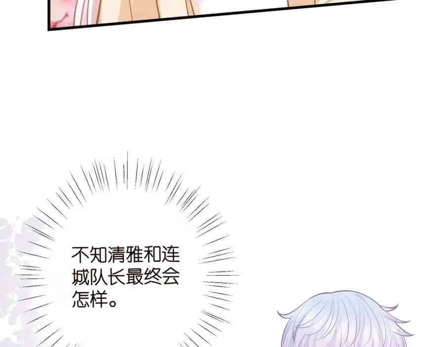 第496 茶水有毒13