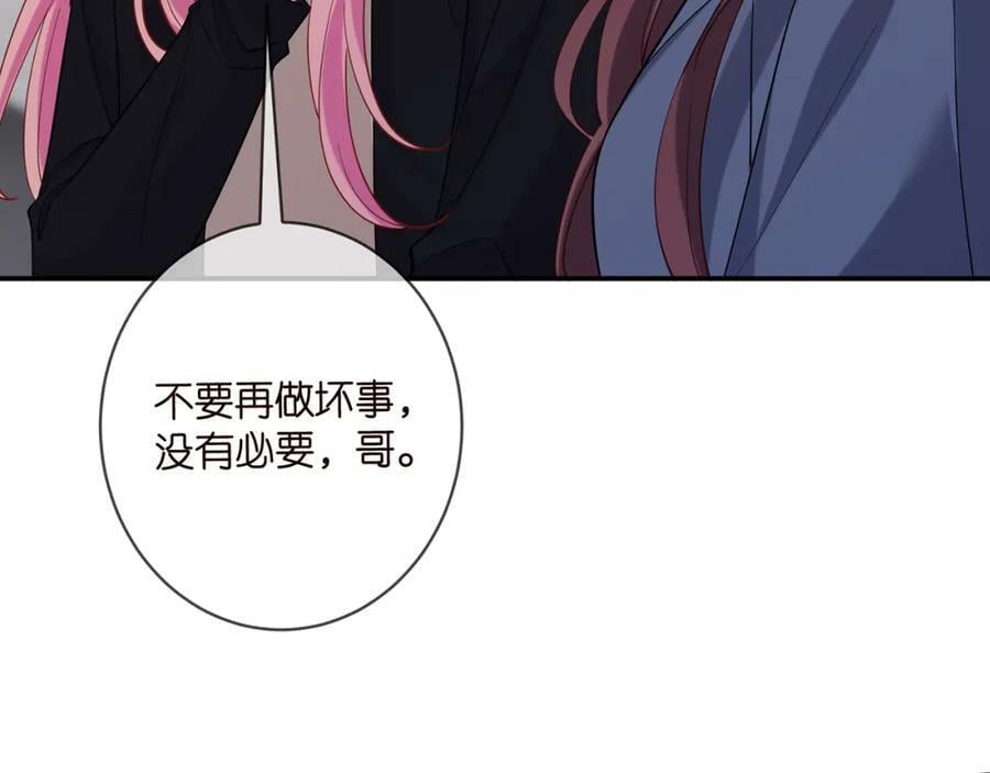 第453 争执10