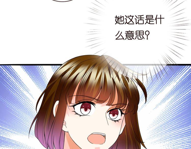 第230话 猜疑72