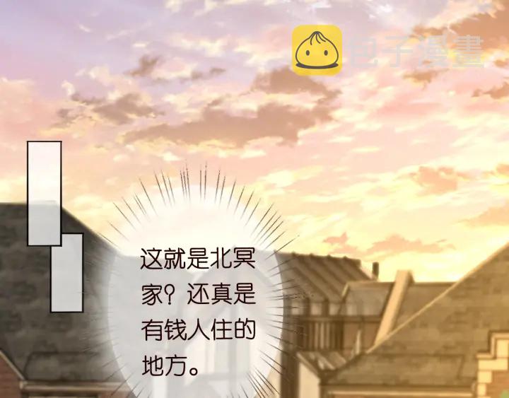 第184话 先生被调戏了71