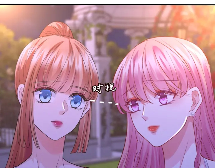 第198话 她今晚是我的女伴3
