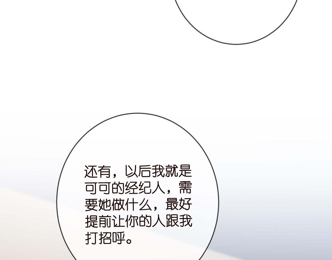 第420 内鬼26
