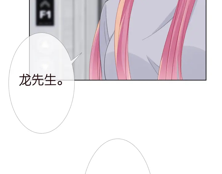 第151话 我的男人34
