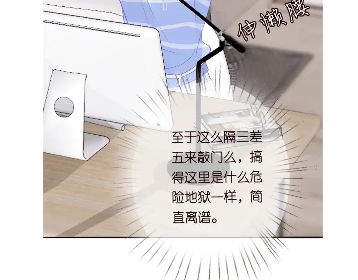 第181话 身世疑团84