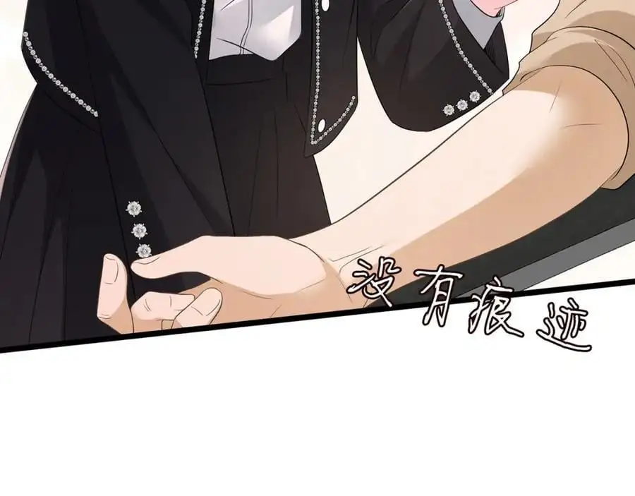 第494 注射54