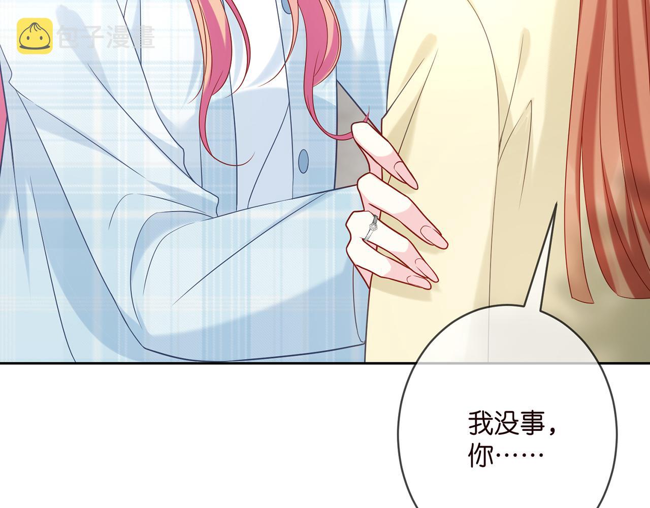 第373 恶意袭击65
