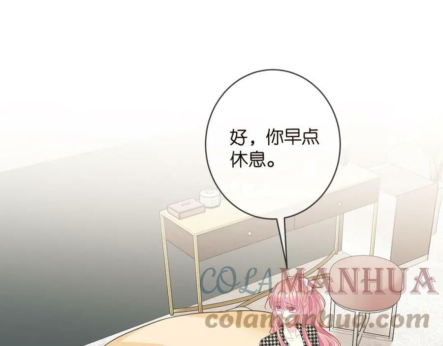 第434 神秘网友84