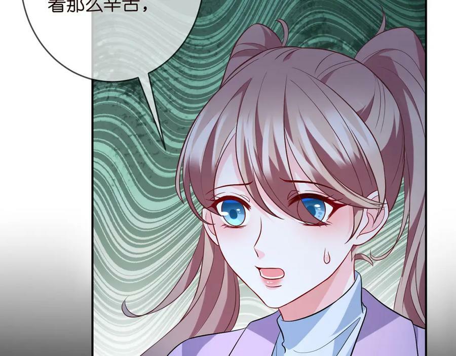 第460 逃离帝苑15