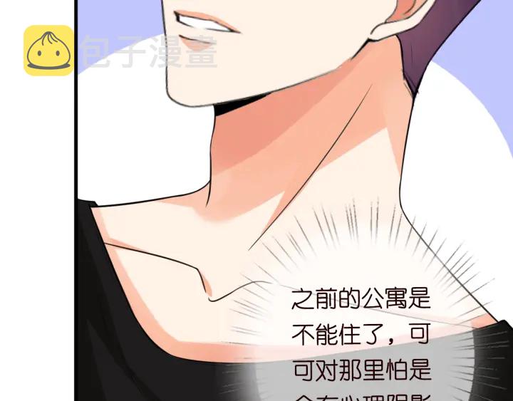 第229话 这丫头真要命……15