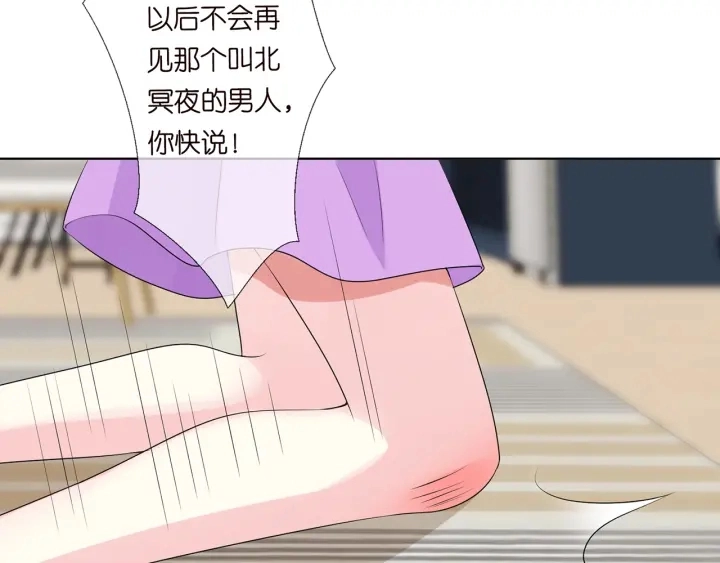 第118话 爸爸，我离不开他52