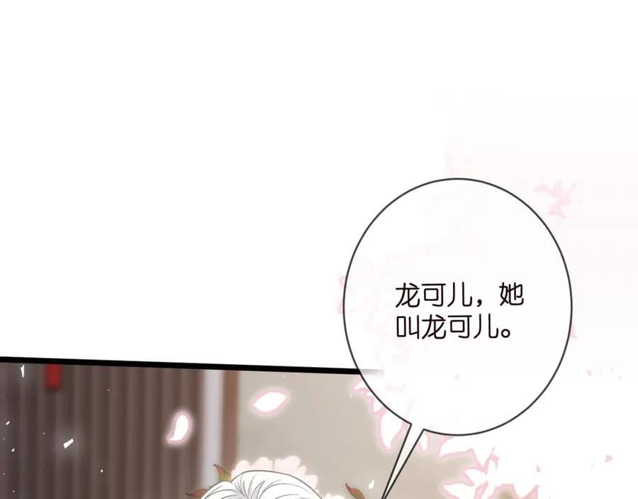 第490 撮合42