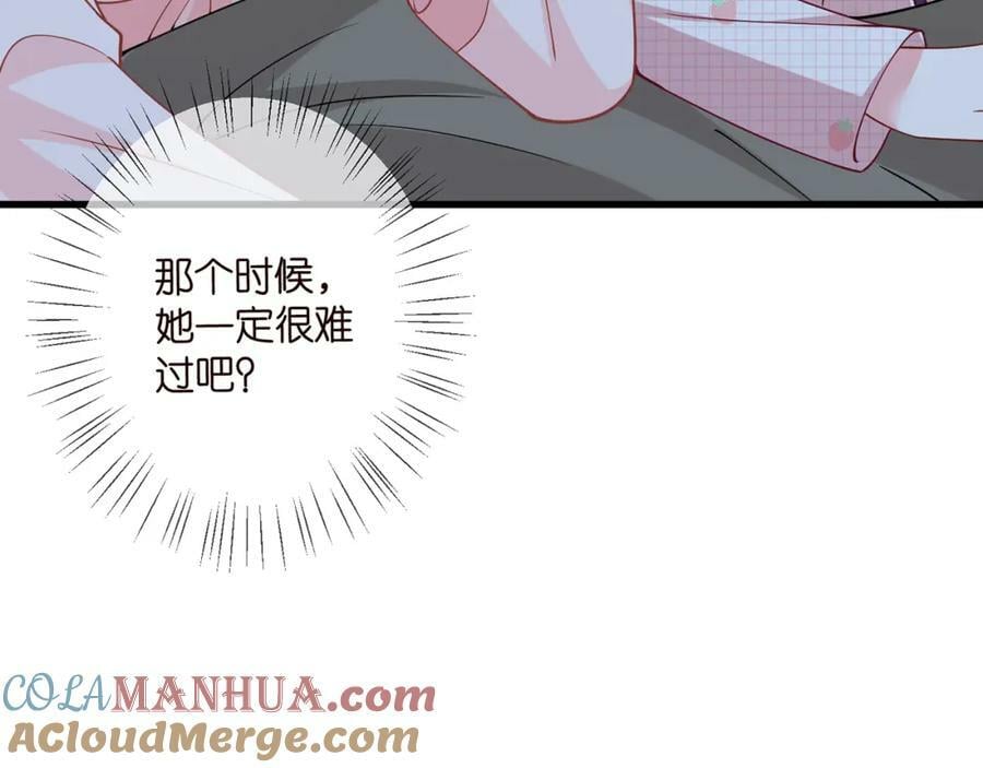 第475 害怕我吗？36