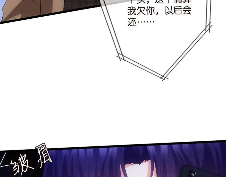第497 机上修罗场45