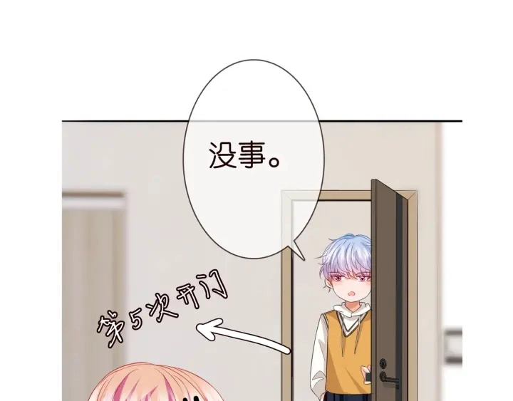 第181话 身世疑团81