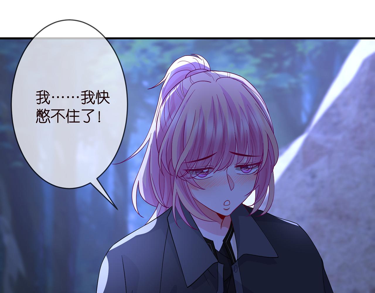第289 少年往事8