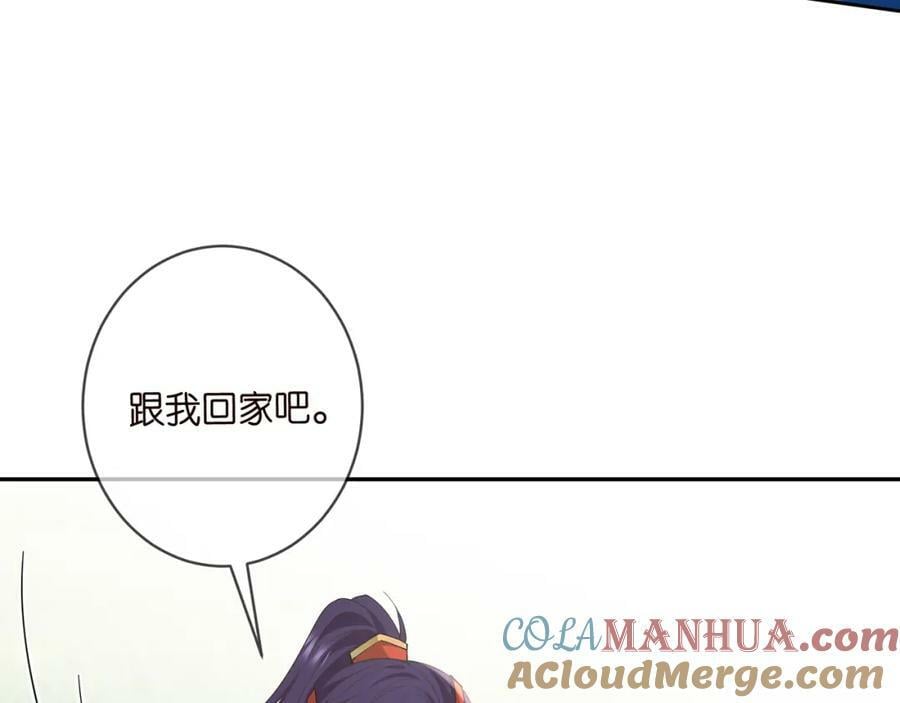 第467 他疯了吗？20