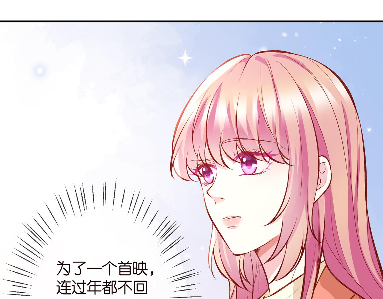 第347话 欺骗83