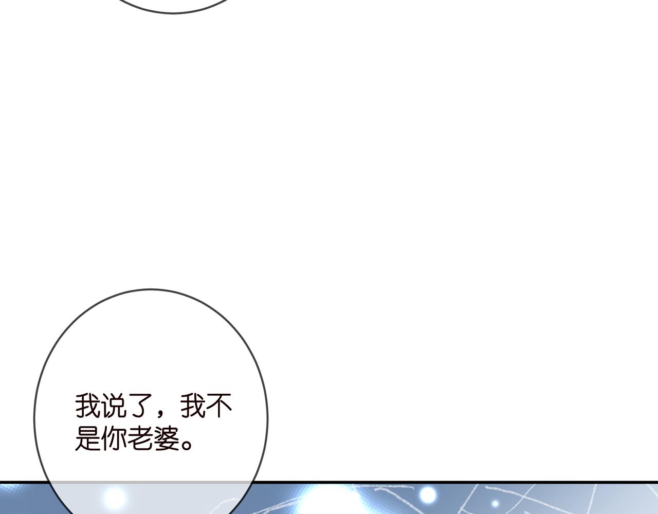 第409 送老婆上班79