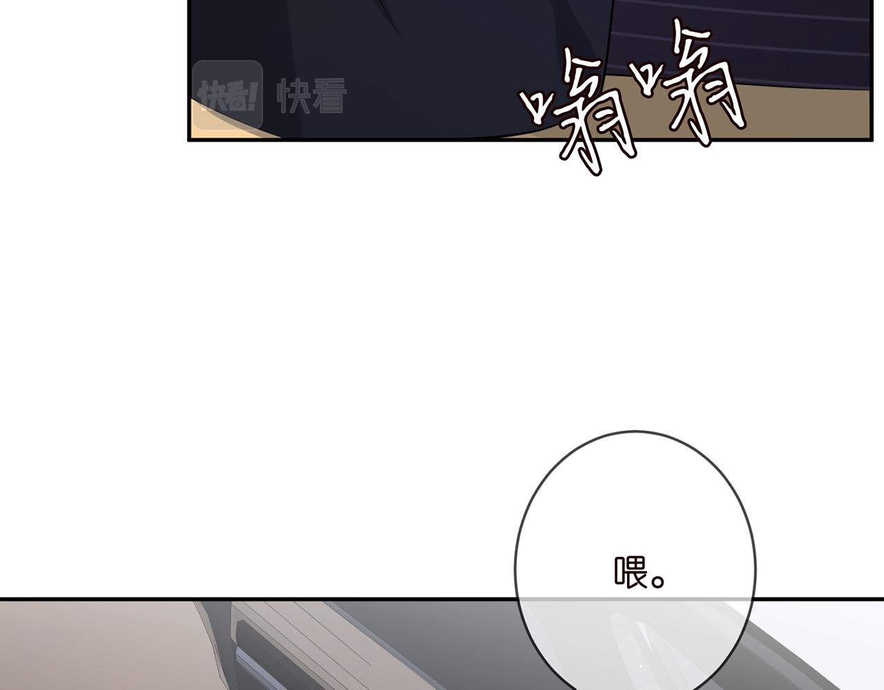 第399 你们都是骗子！85