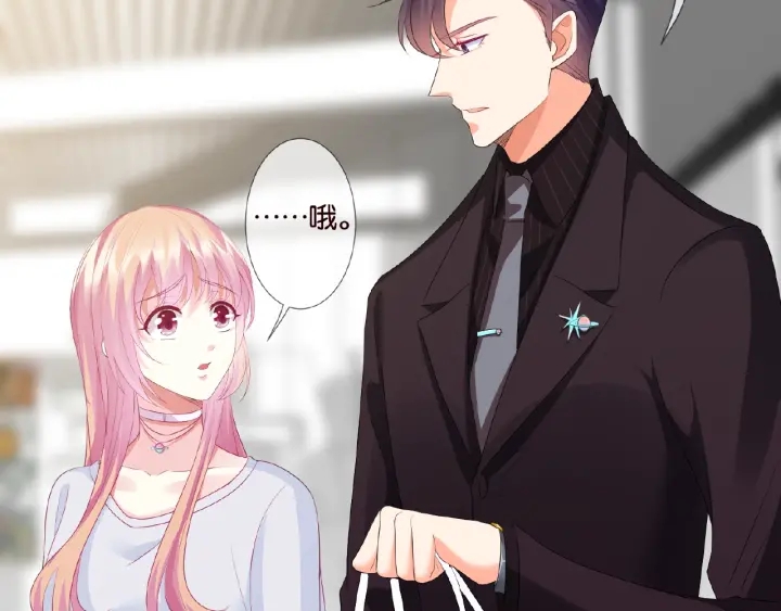 第65话 “彻底”地做情侣58