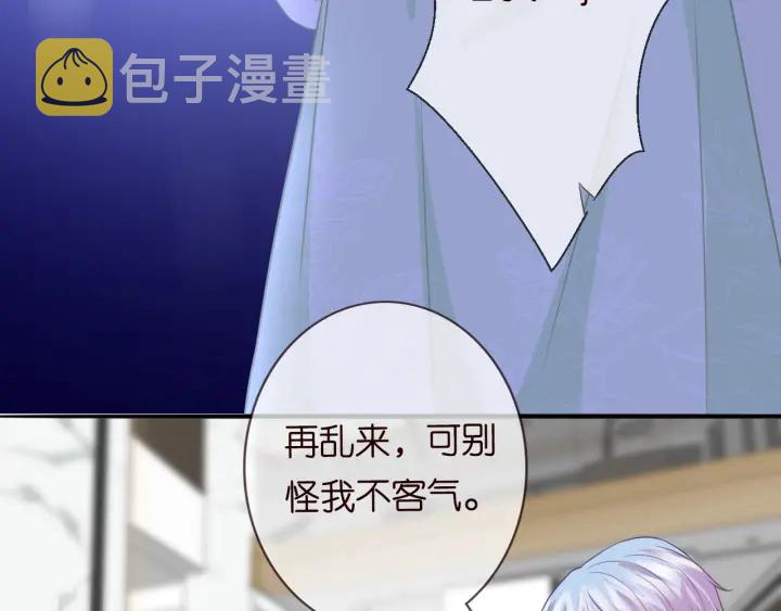 第185话 我的月儿回来了……43