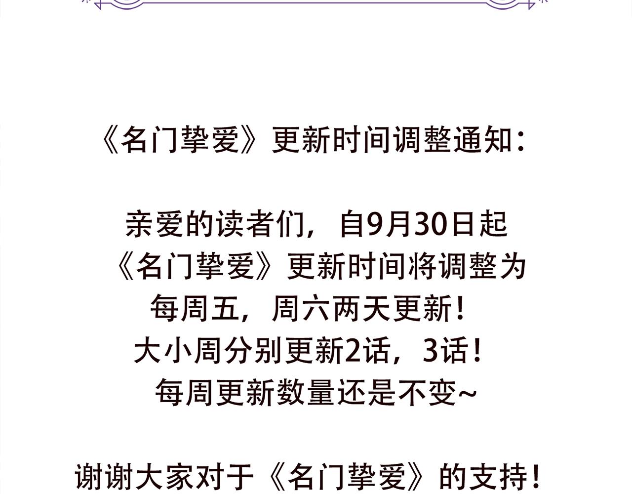 第385 虚假的幸福117