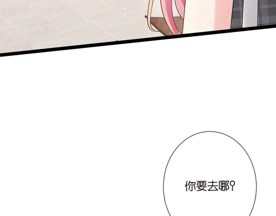 第509话 舍身挡刀13