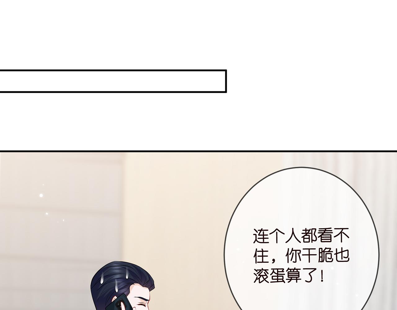 第405 怀疑56