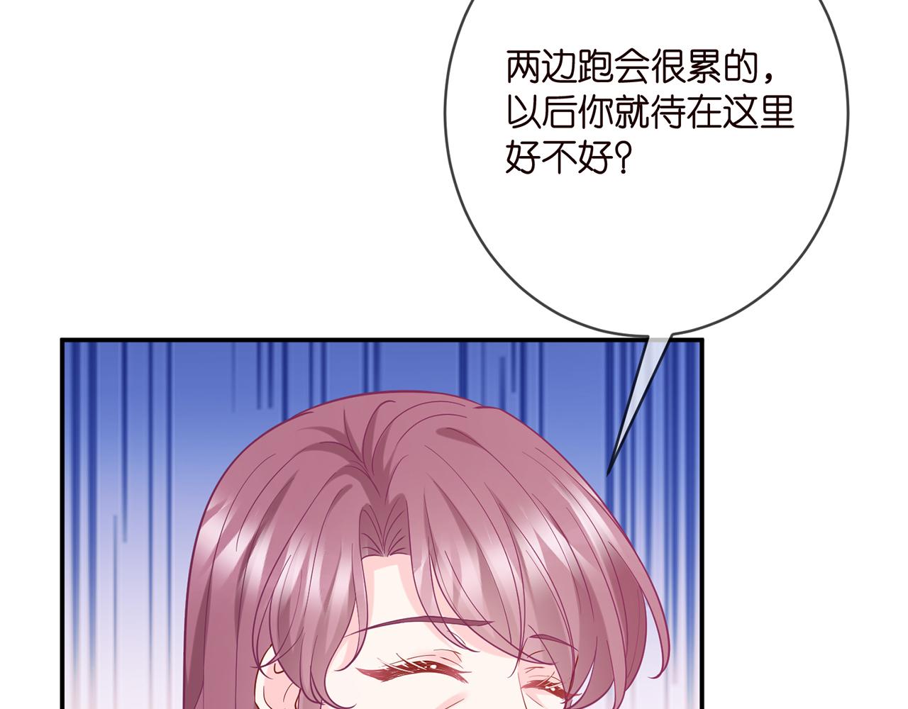 第393 哥哥带你走21