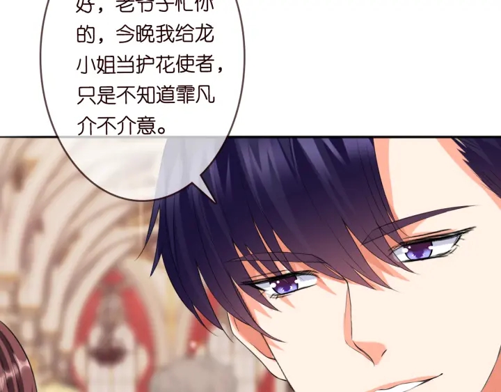 第197话 人死竟又复生？！10