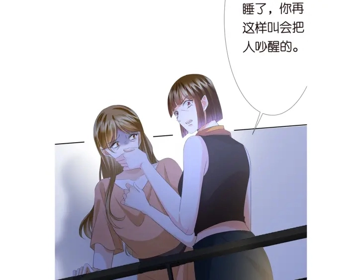 第140话 谋杀95