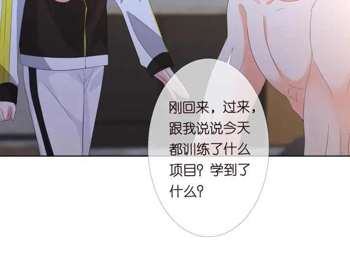 第157话 不能说的小秘密41