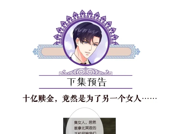 第144话 直接抱走95
