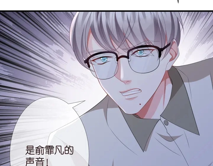 第258 主动当诱饵44
