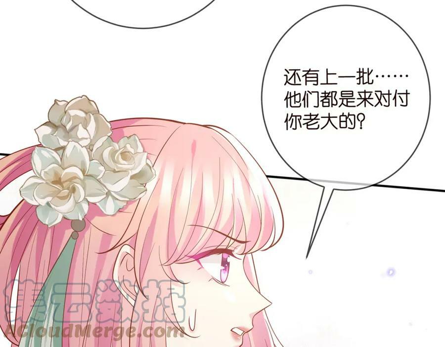 第442 男朋友连城44
