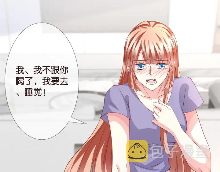 第255 特殊的日子69
